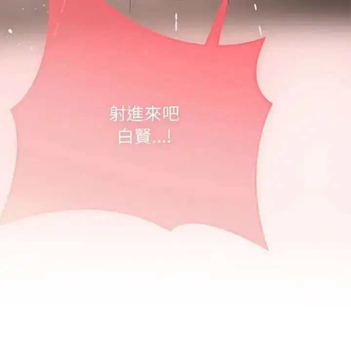 第27話 - 第126页