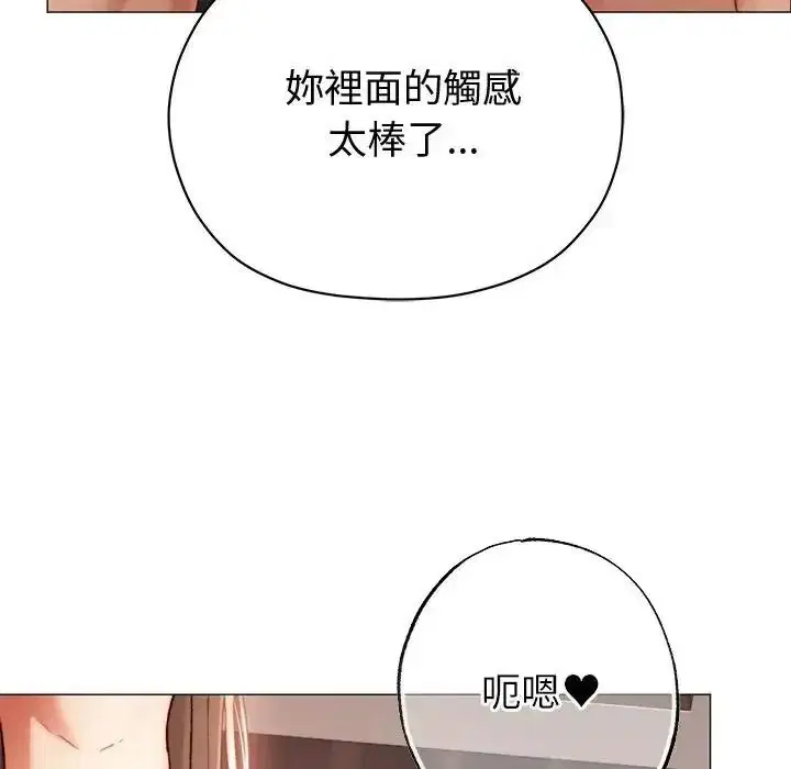 第27話 - 第143页