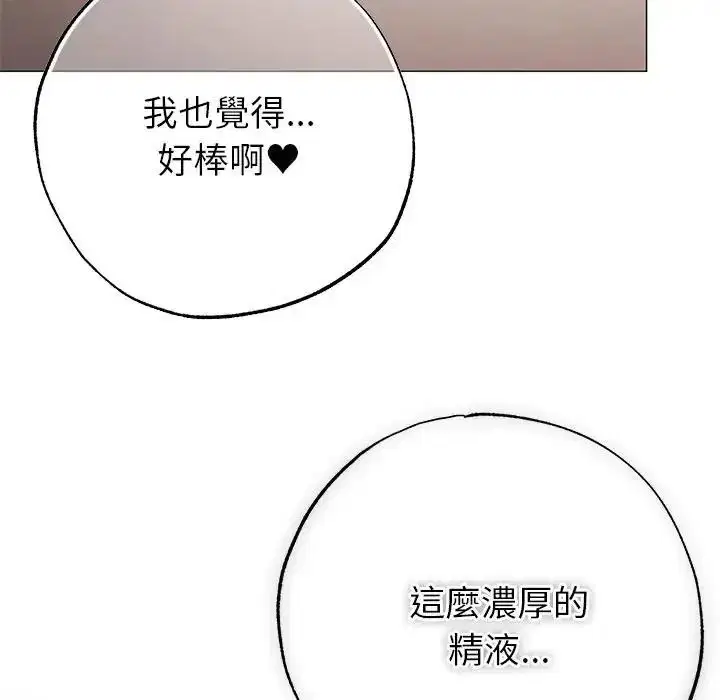 第27話 - 第145页
