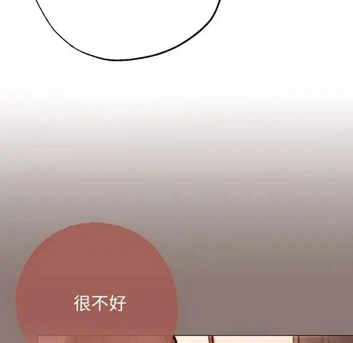 第27話 - 第152页