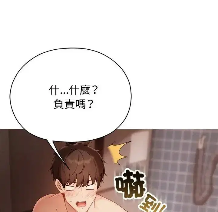 第27話 - 第155页