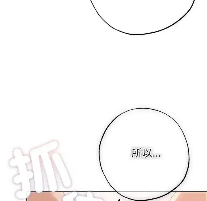第27話 - 第166页