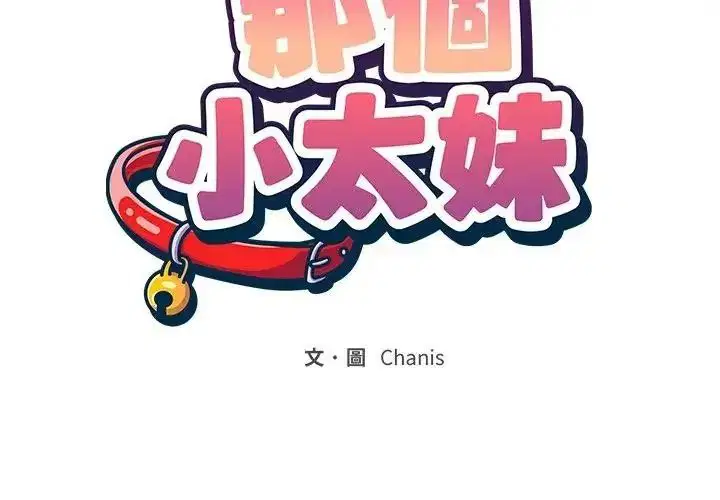 第27話 - 第2页