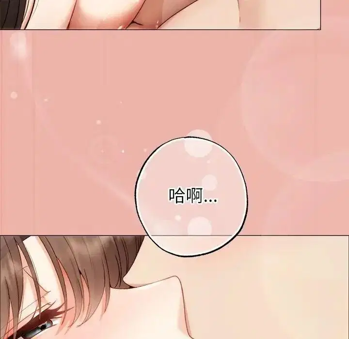 第27話 - 第56页