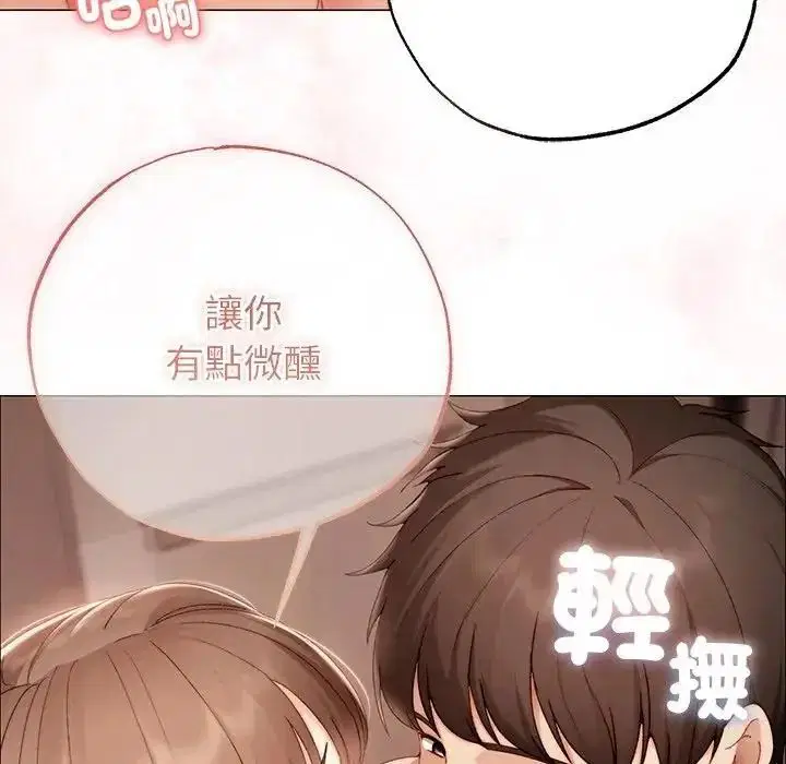第27話 - 第68页