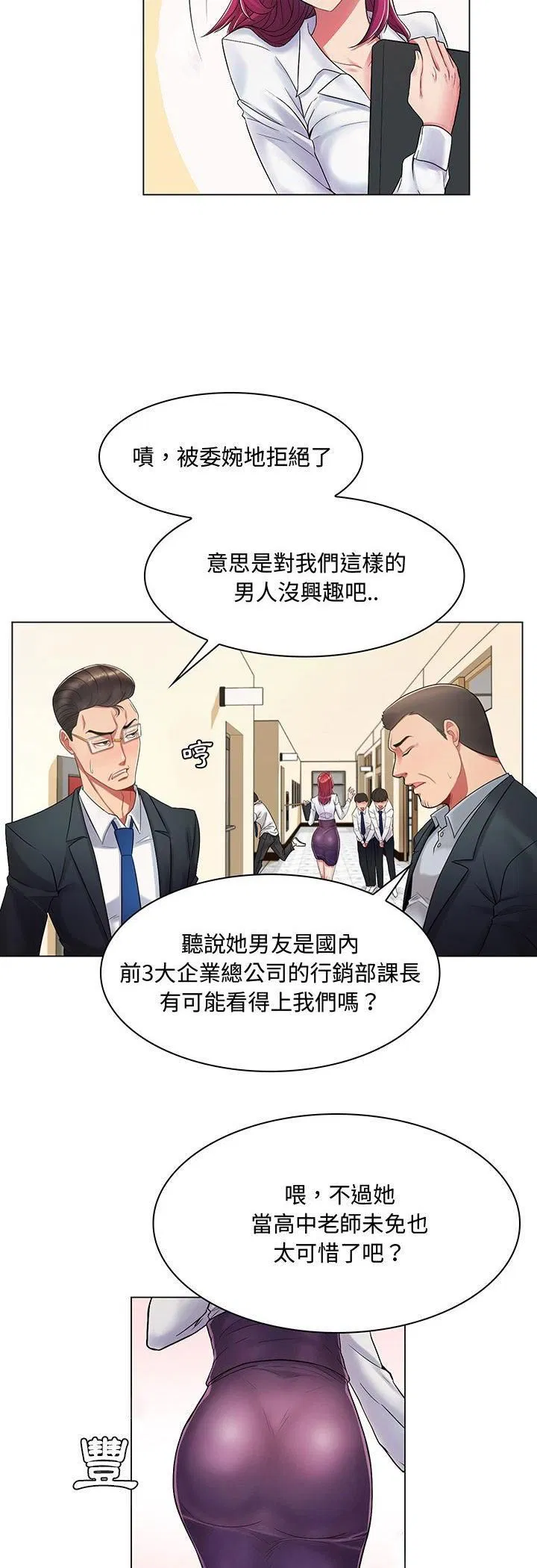 第1話