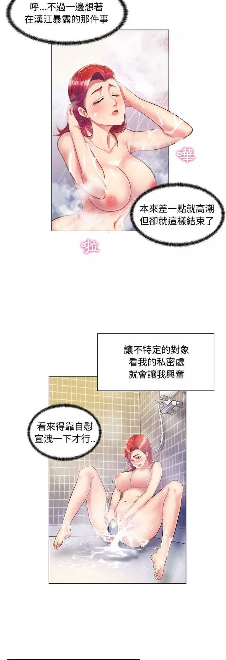 第1話