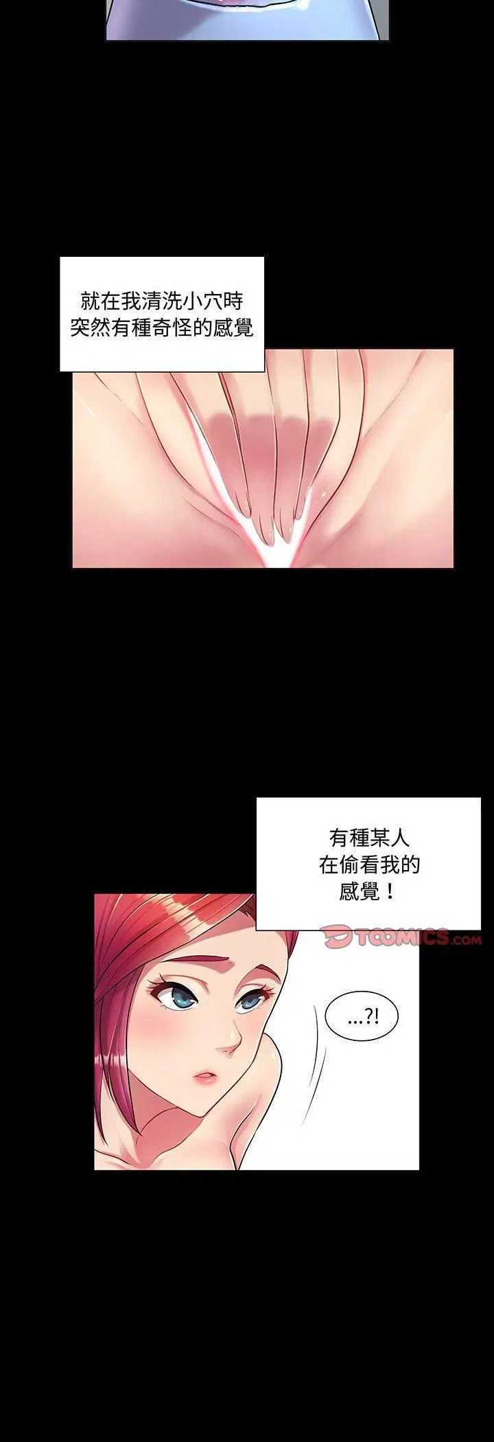 第1話