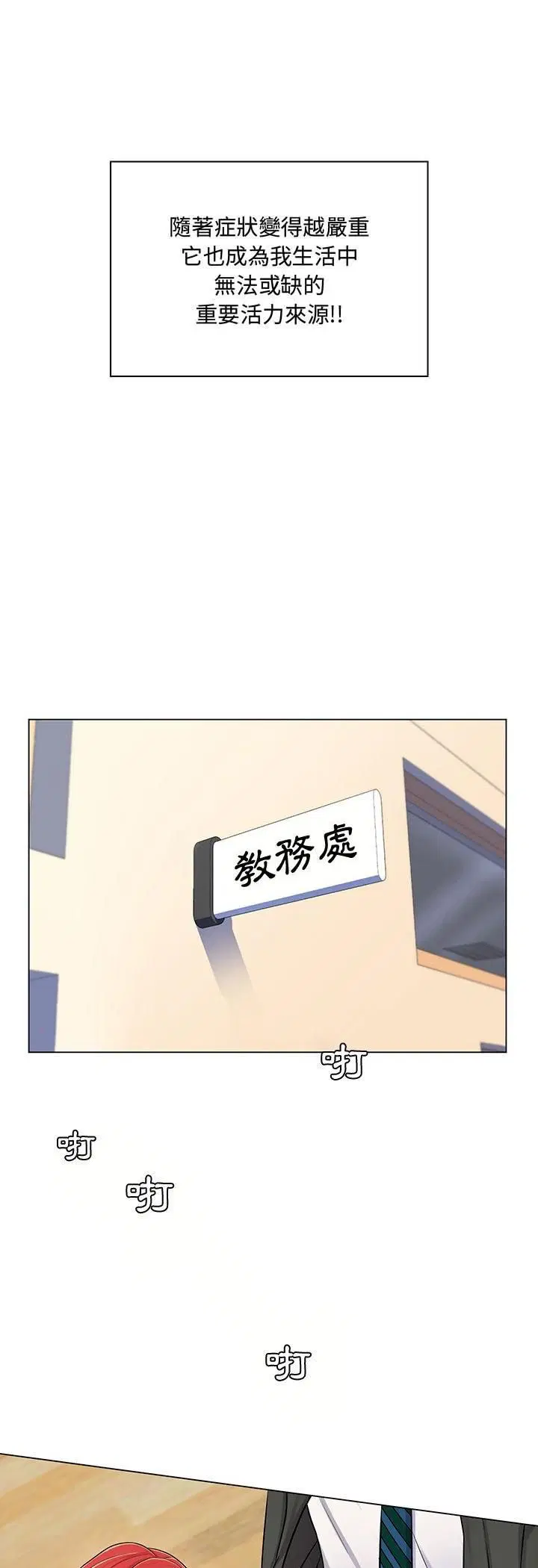 第2話
