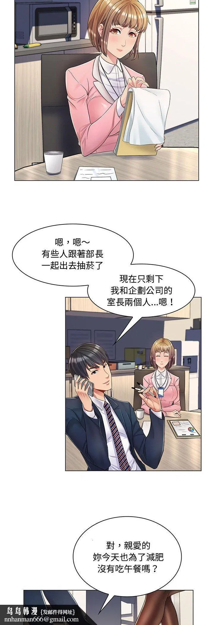 第2話