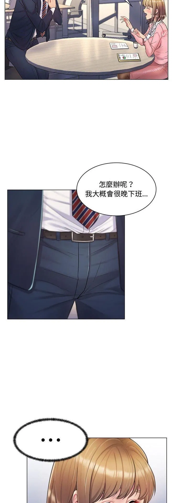 第2話