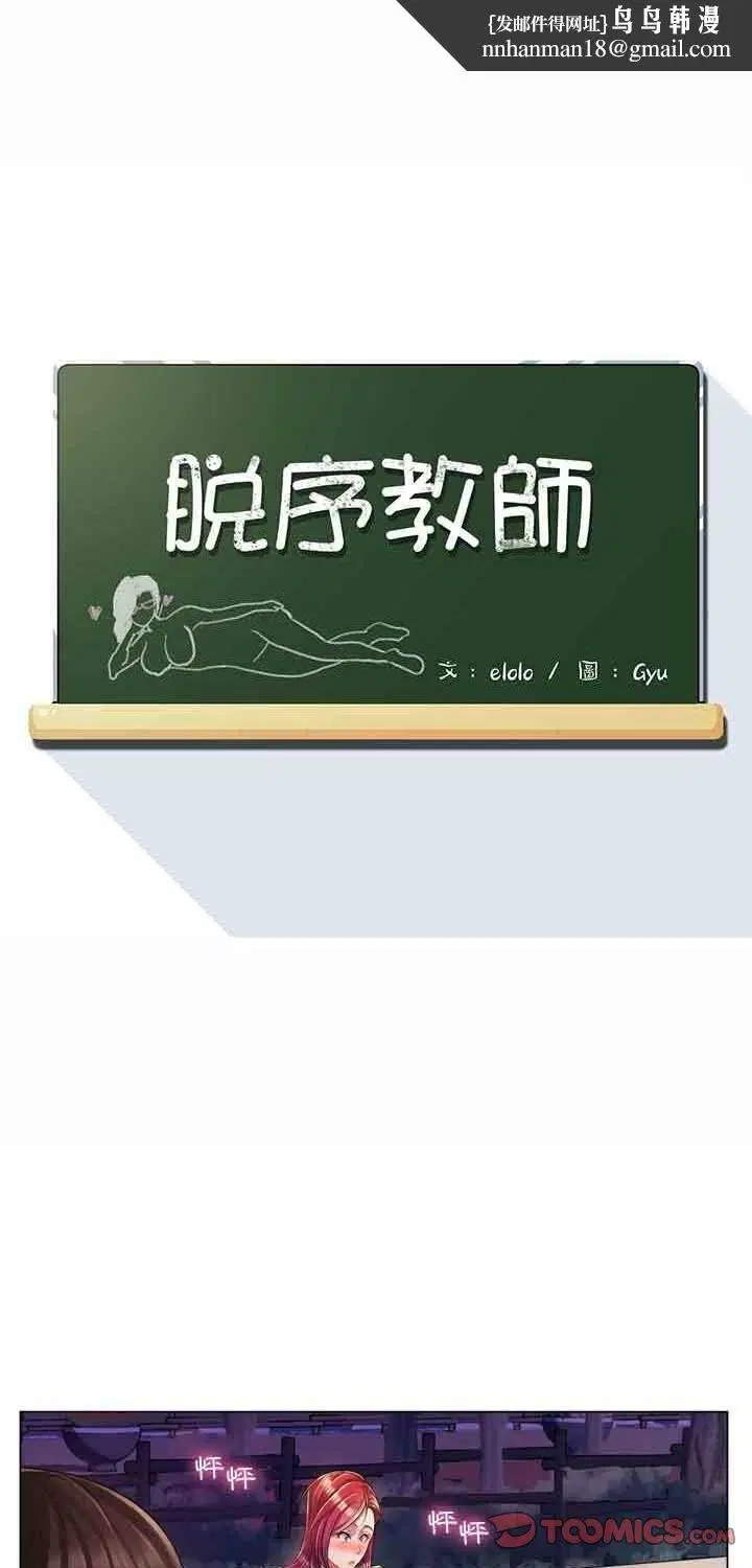 第3話