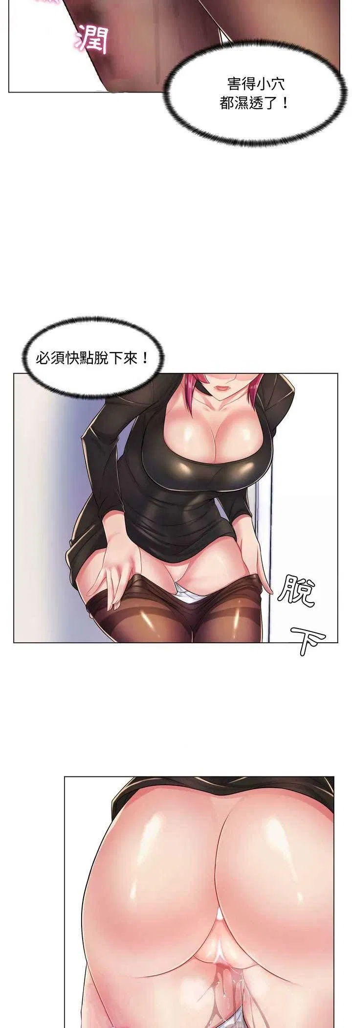第3話