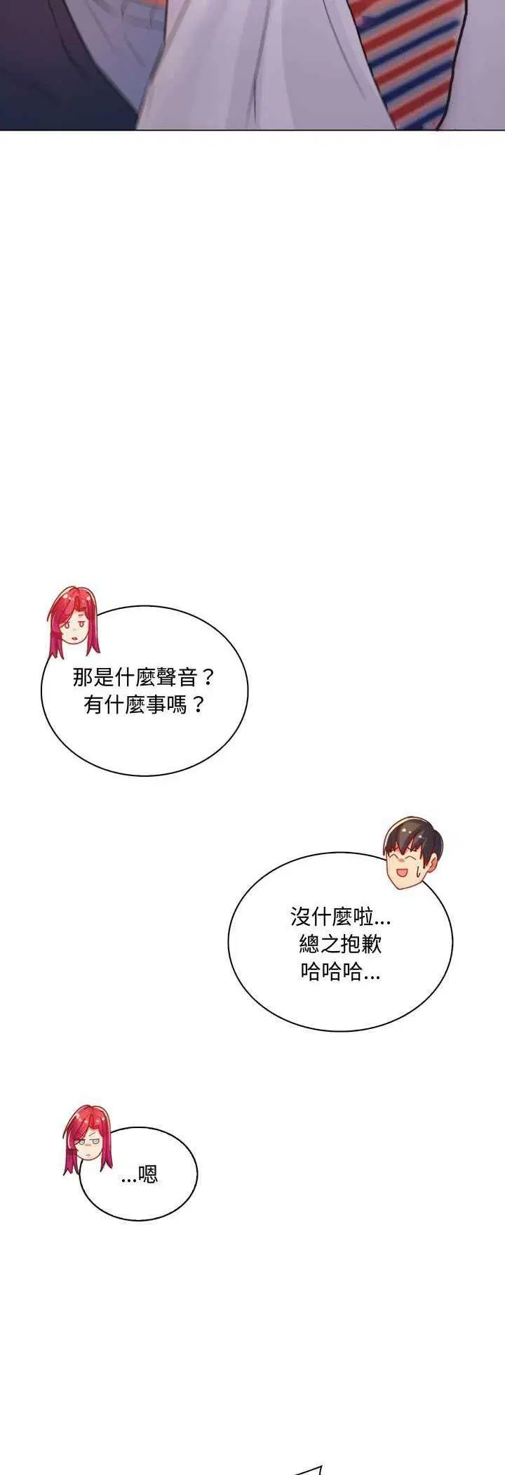 第3話
