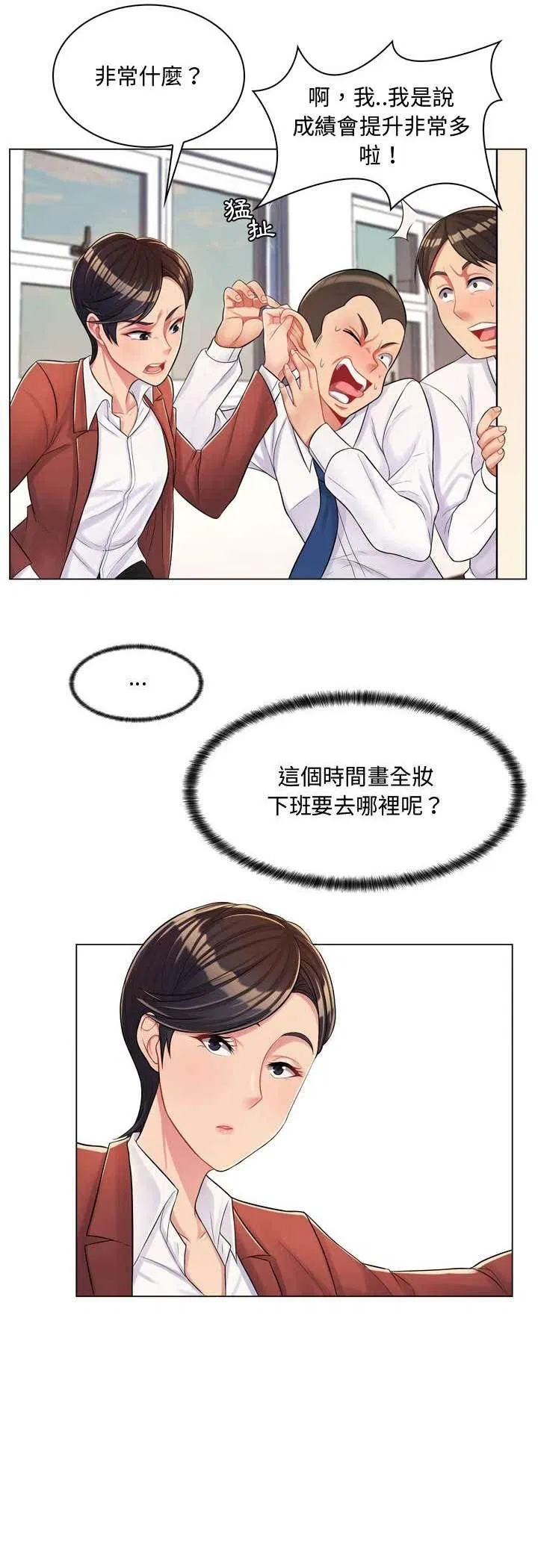 第4話