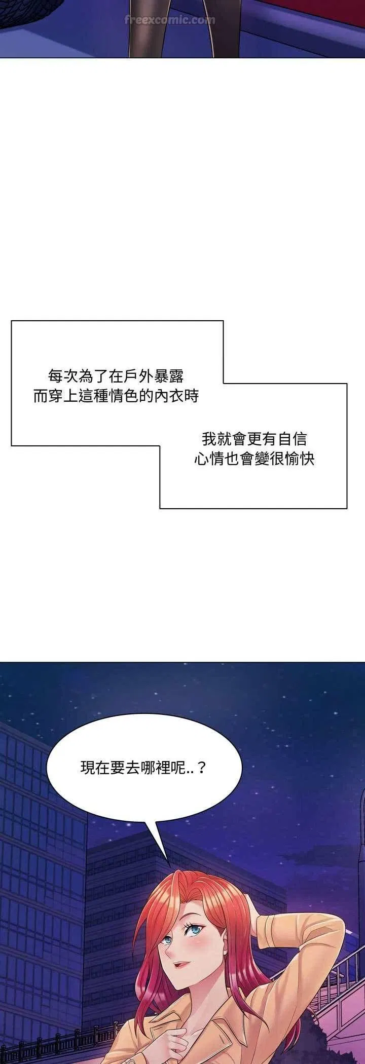 第4話