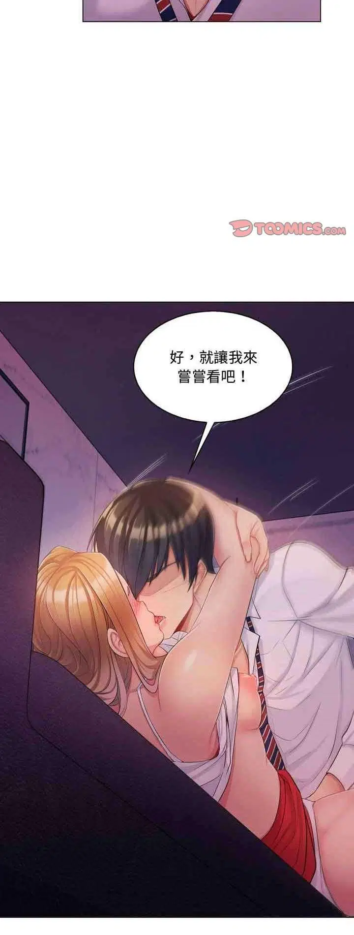 第4話