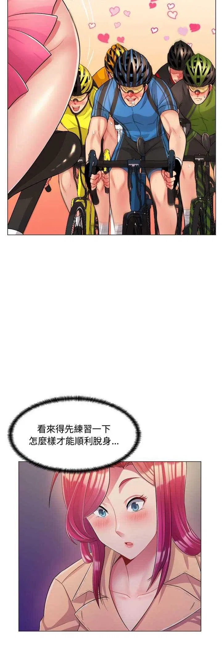 第4話