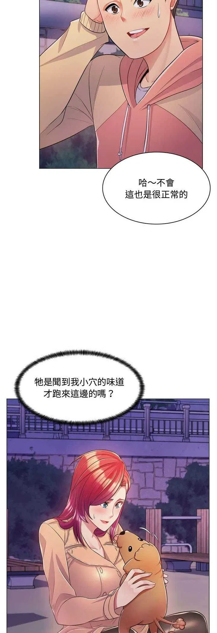 第4話