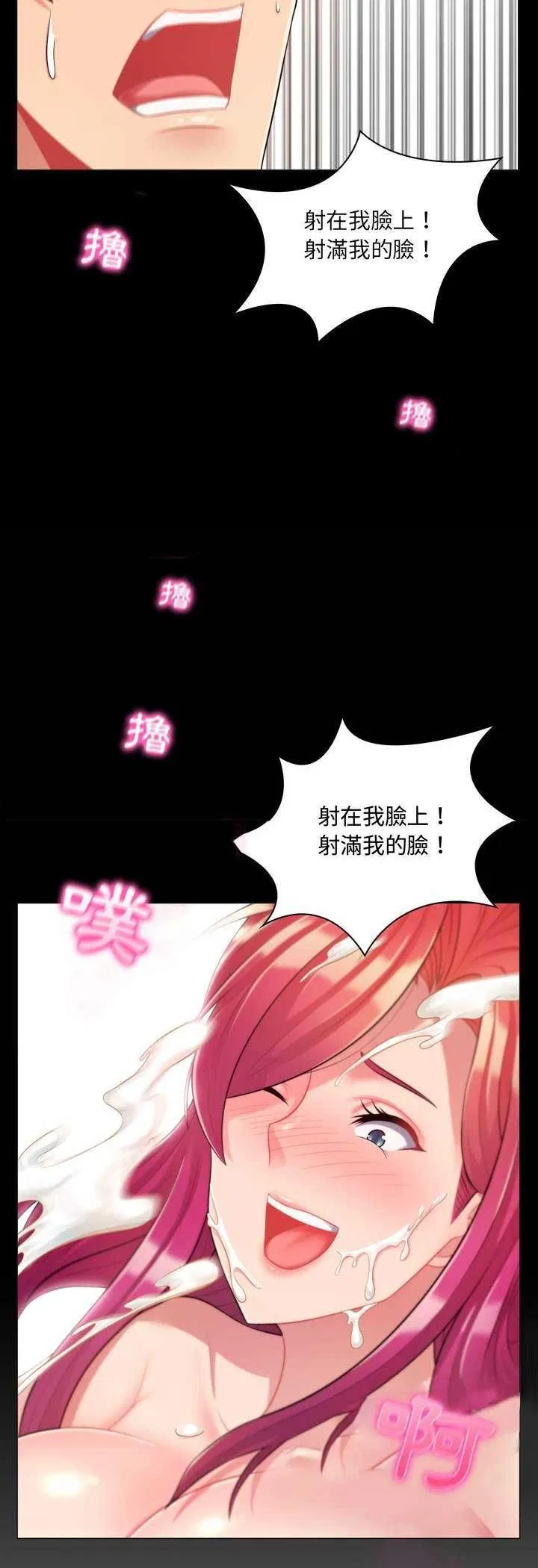 第4話