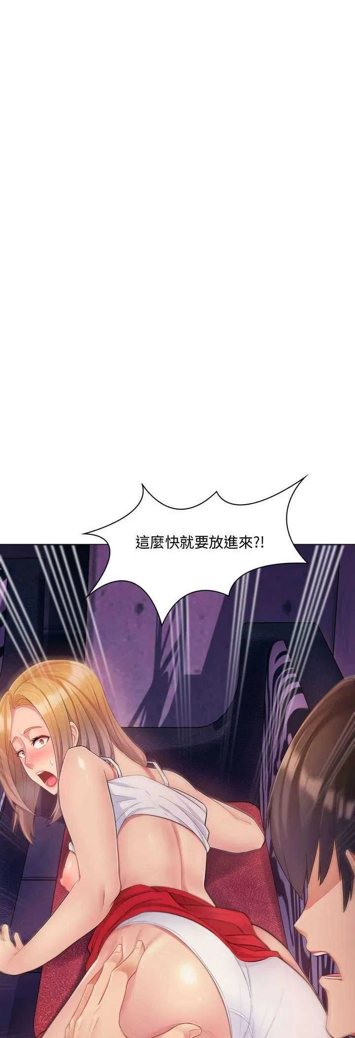 第4話