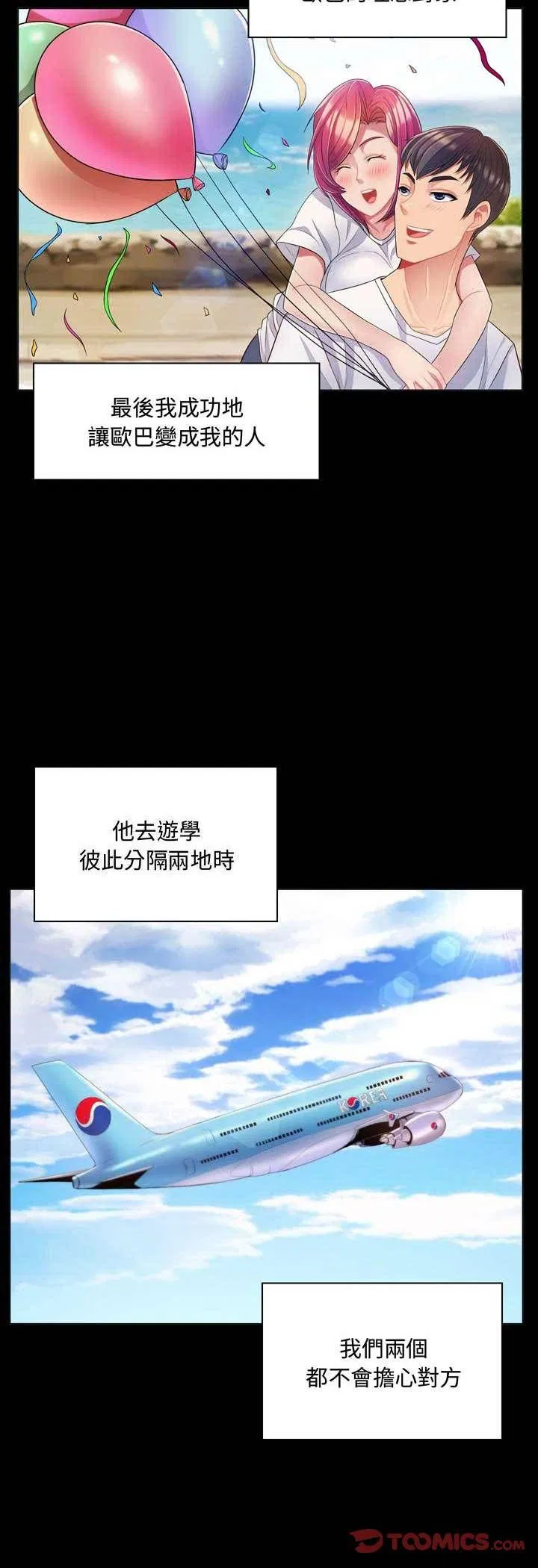 第4話