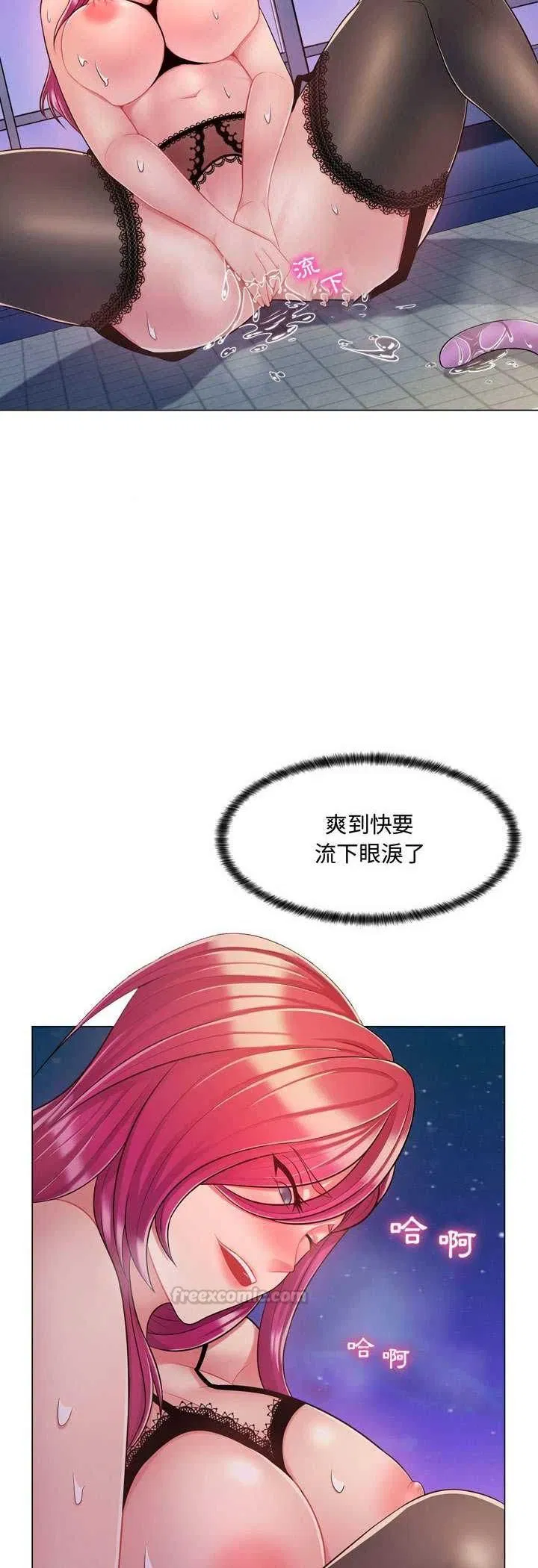 第4話