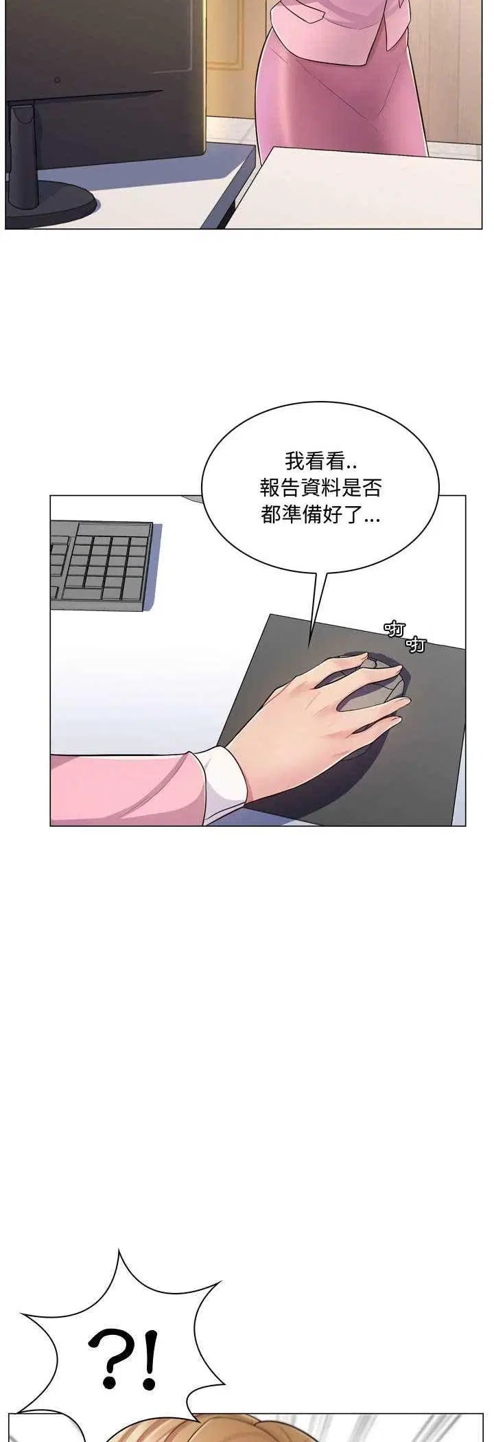 第4話