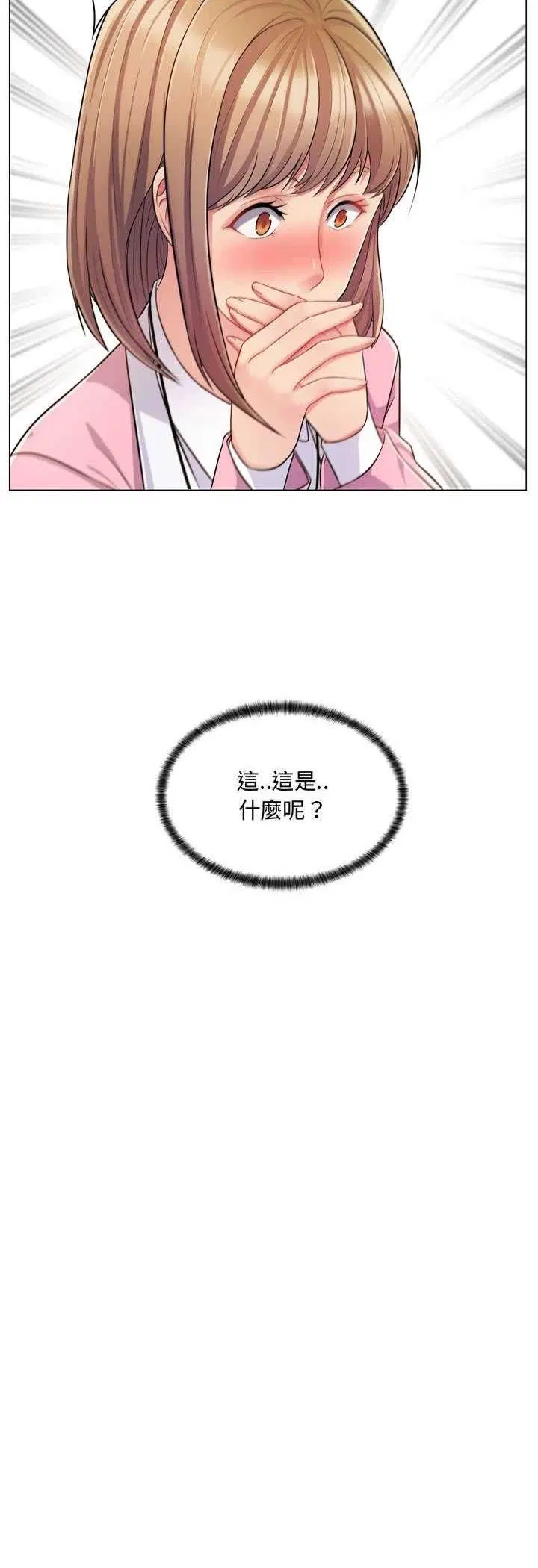 第4話