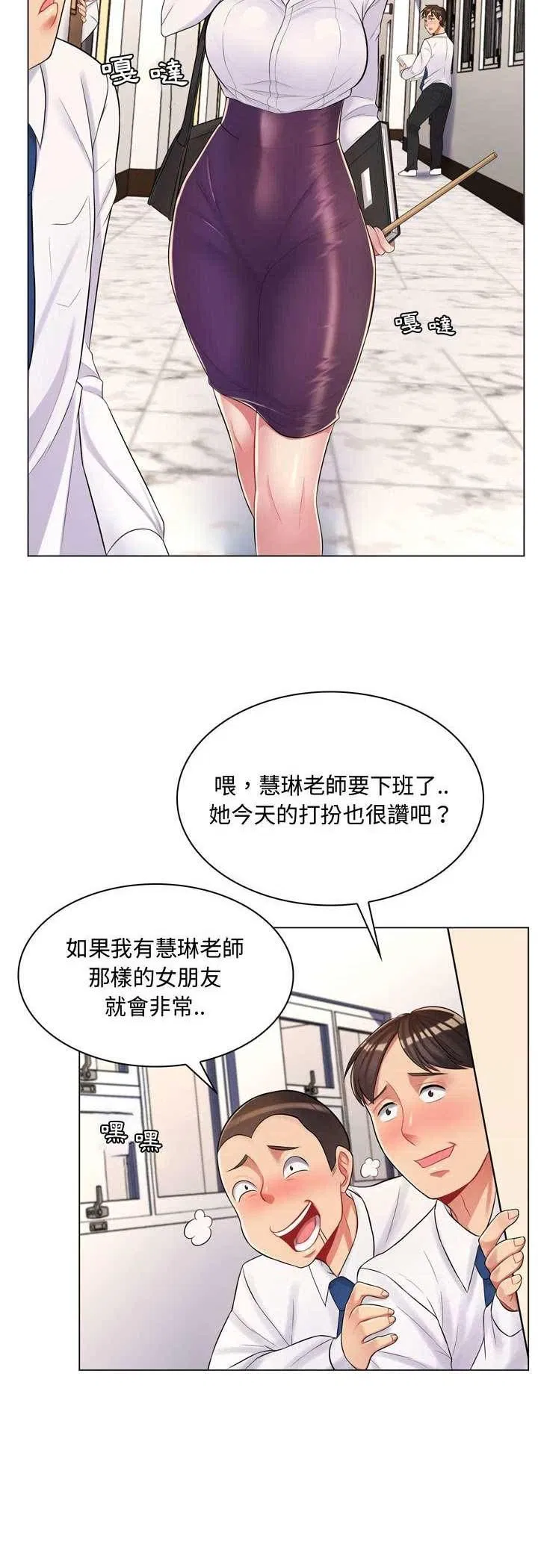 第4話