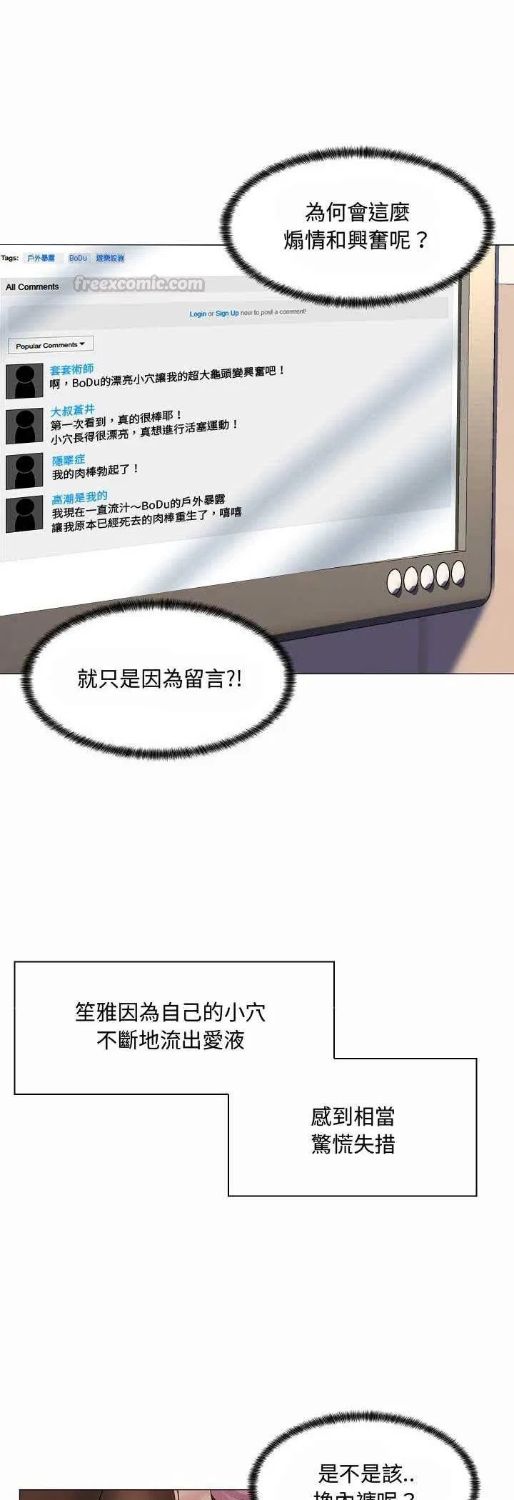 第5話