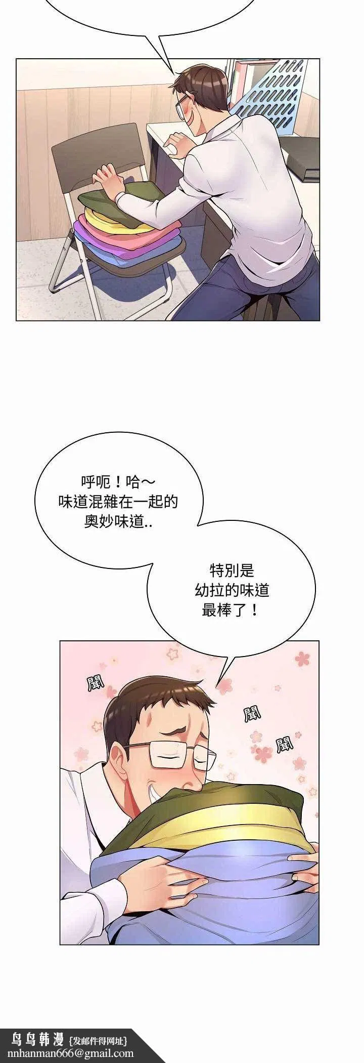 第5話