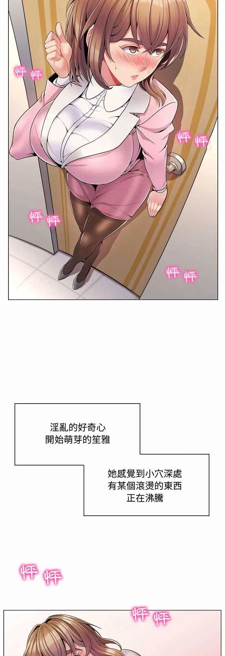 第5話