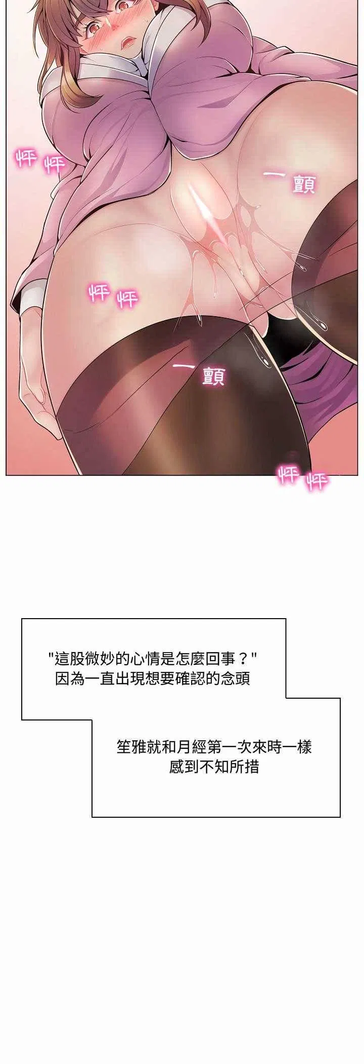 第5話