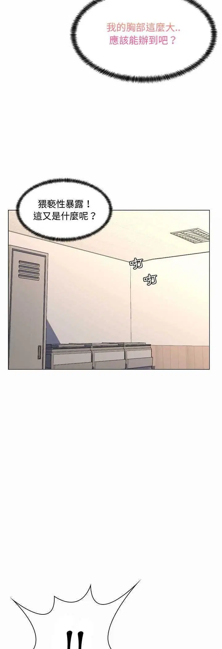 第5話