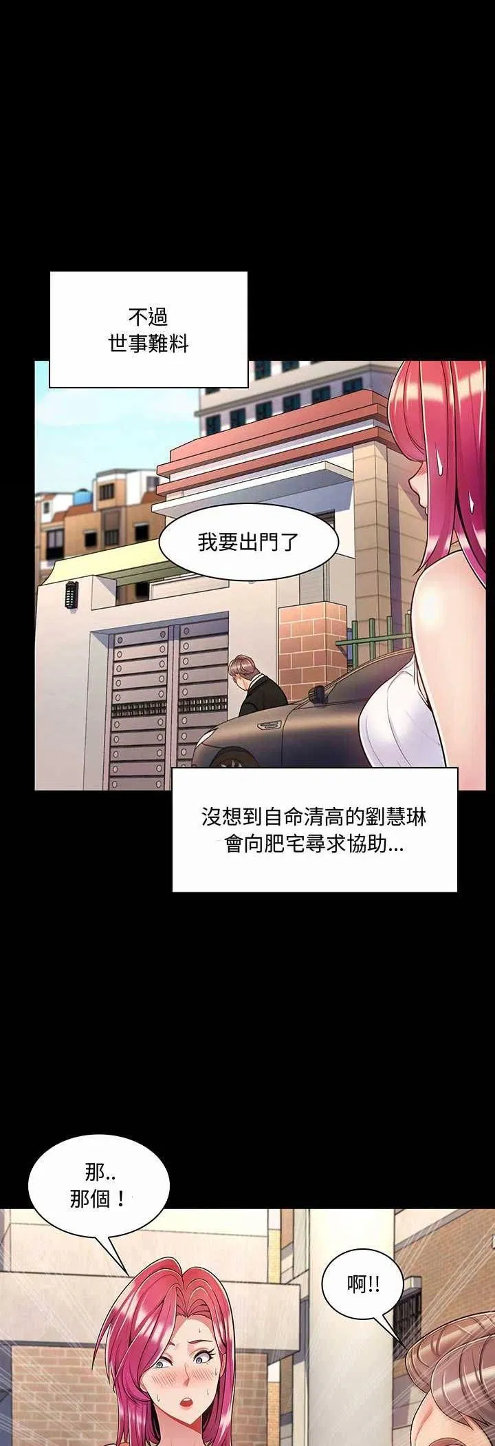 第6話