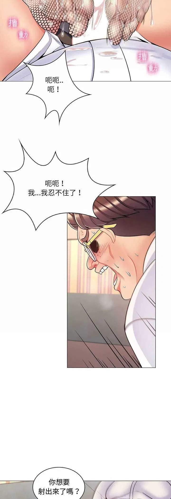 第6話