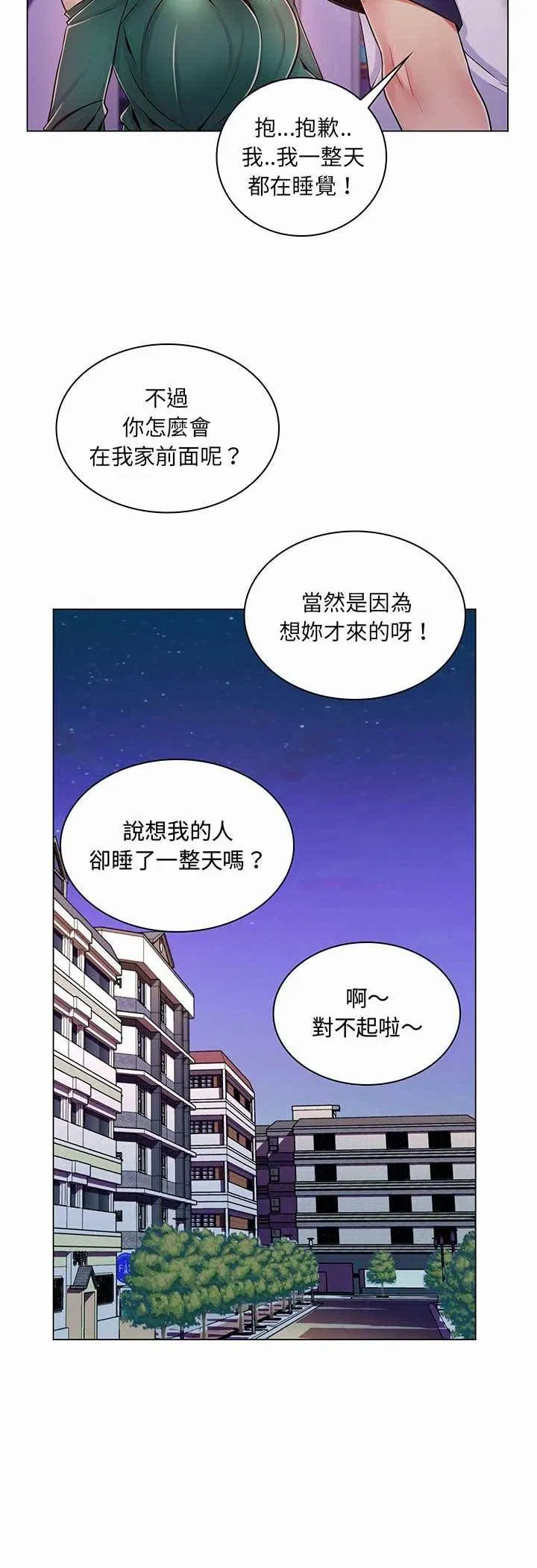 第6話