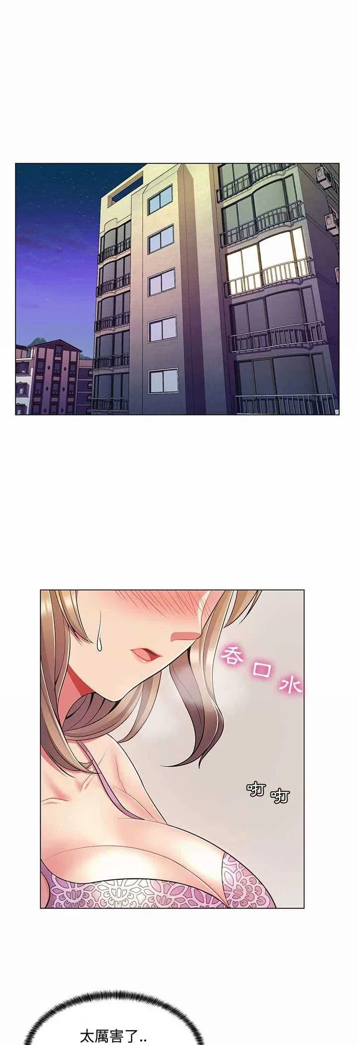 第6話