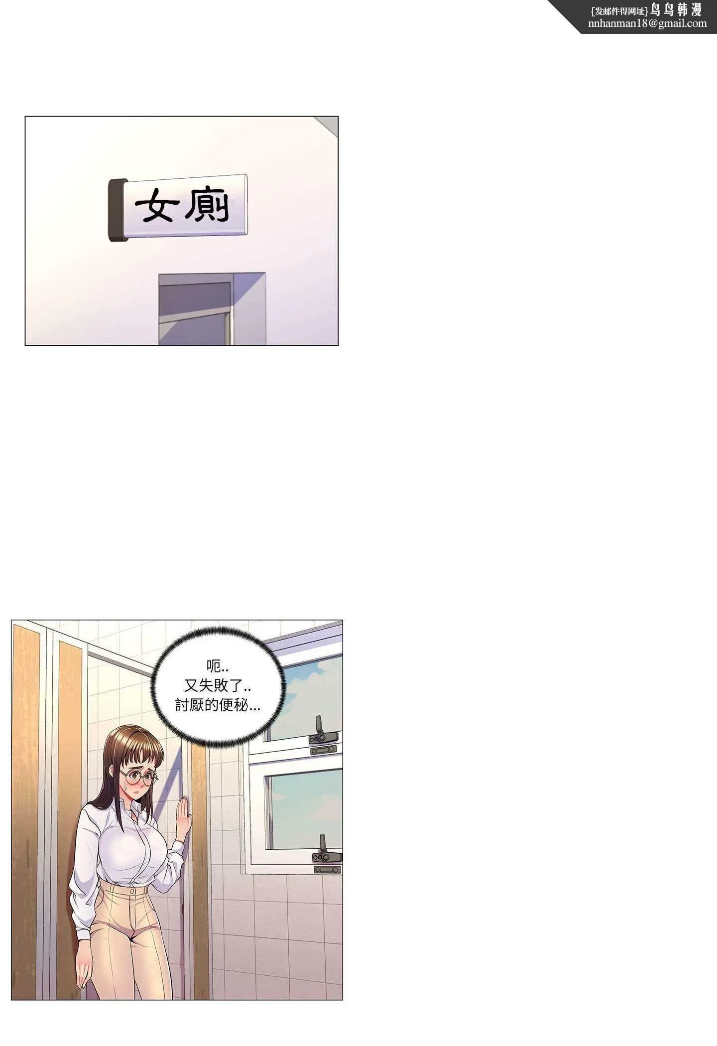 第7話