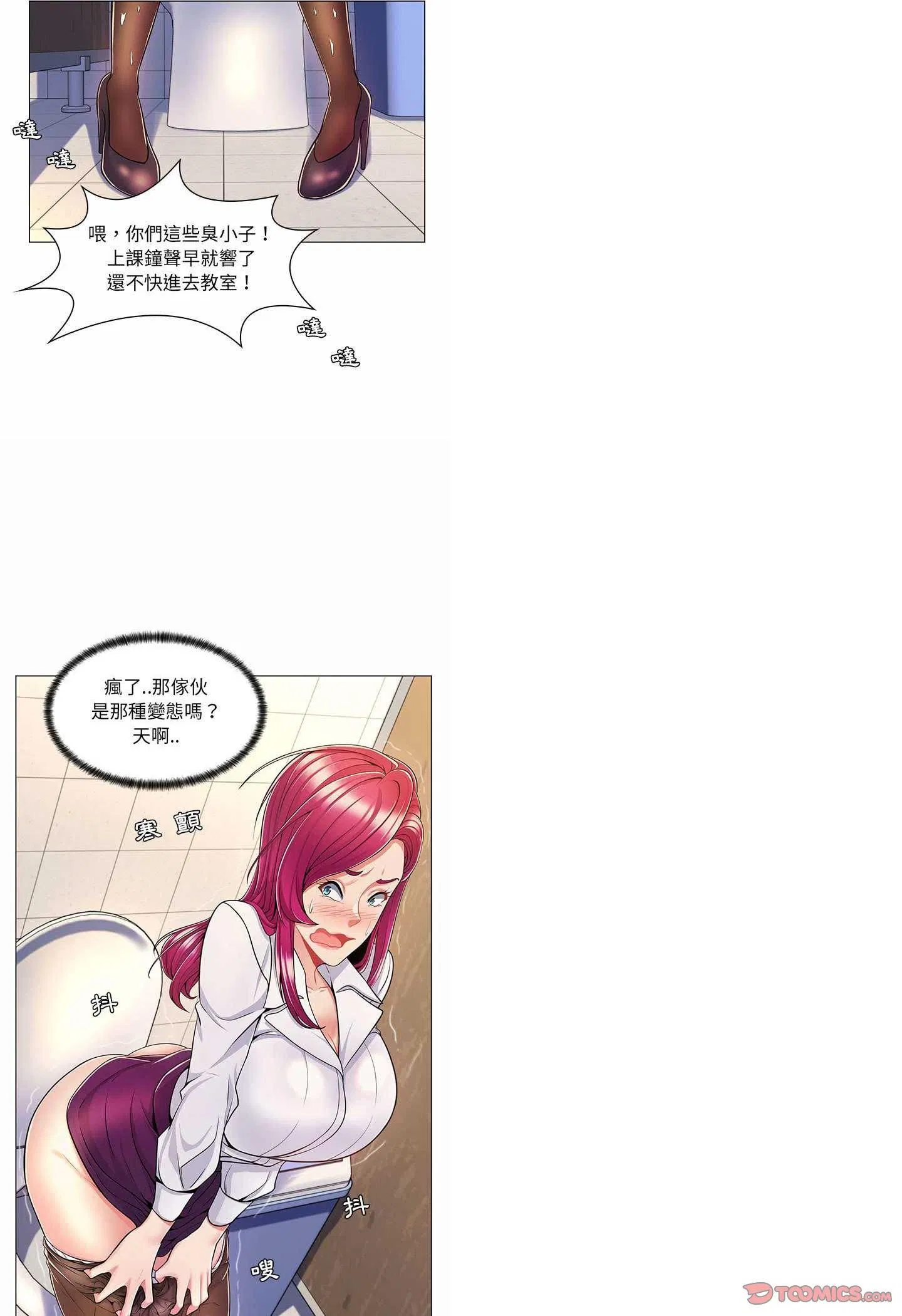 第7話