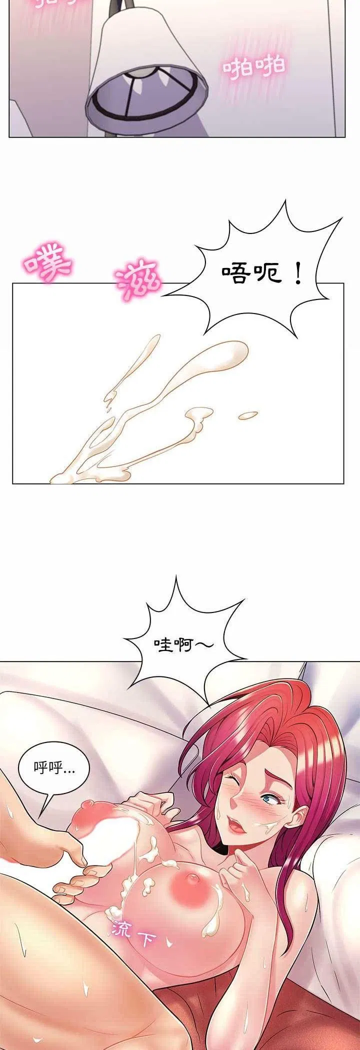 第8話