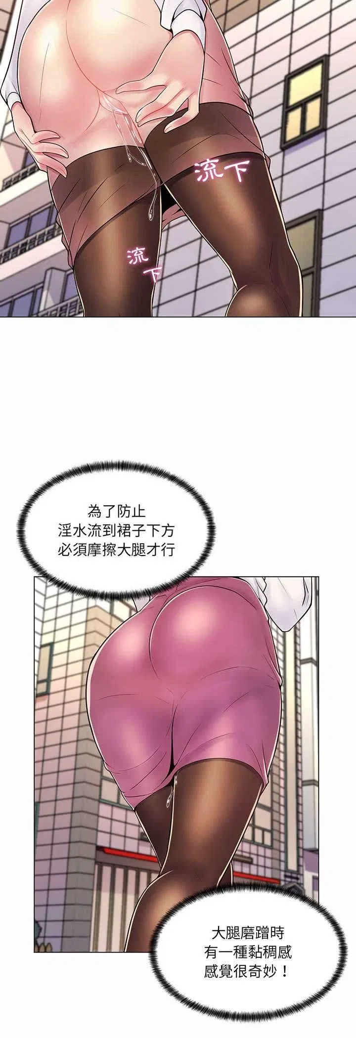 第8話