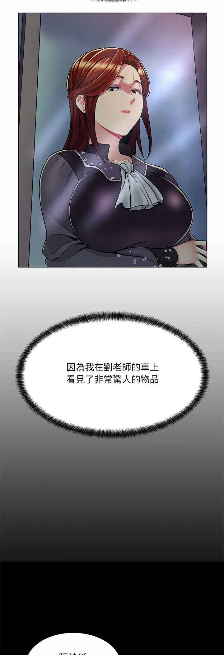 第8話