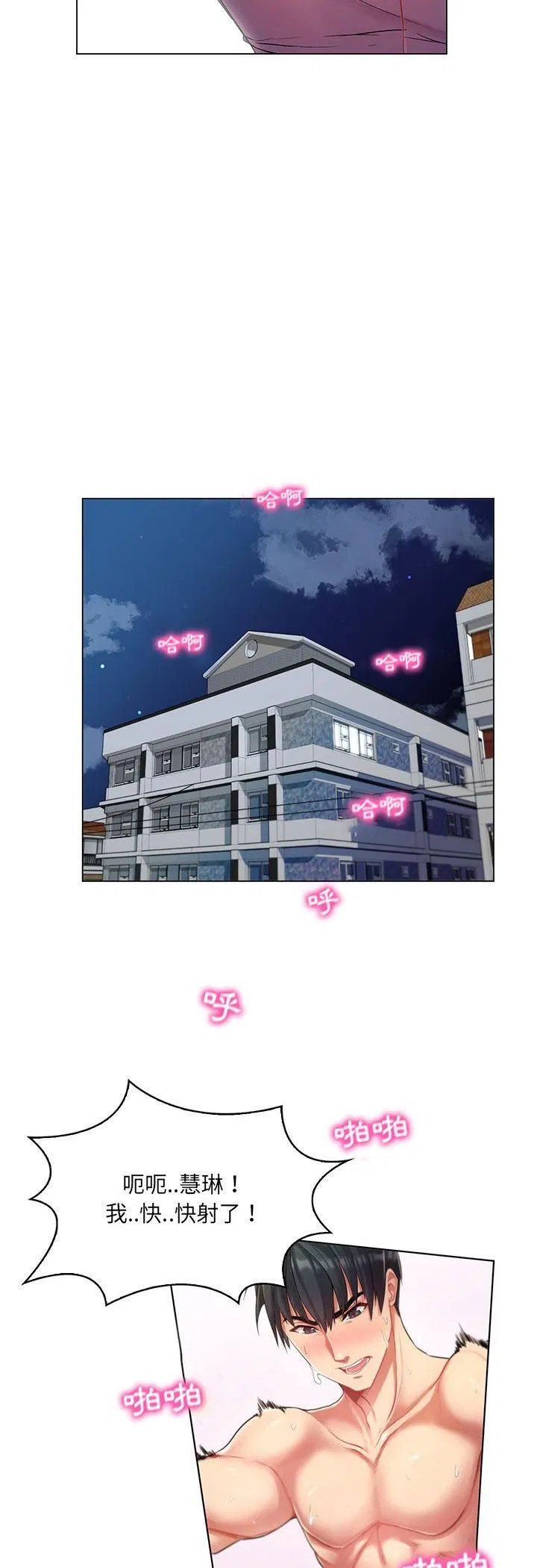 第9話