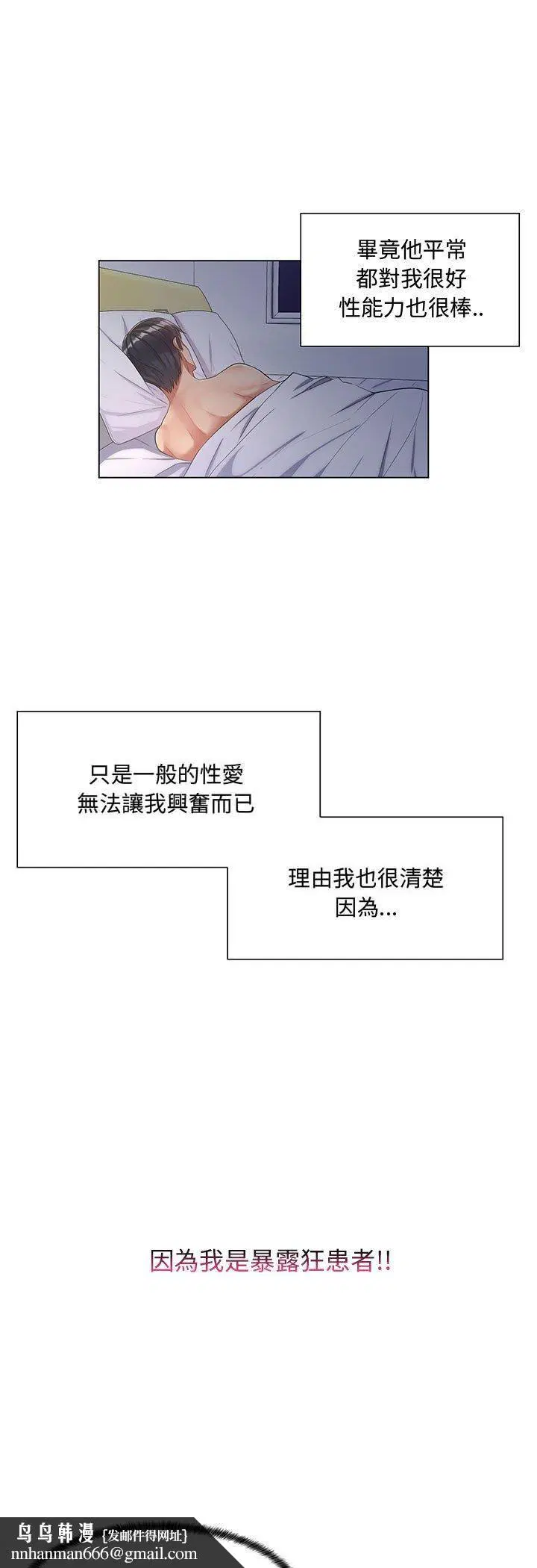 第9話