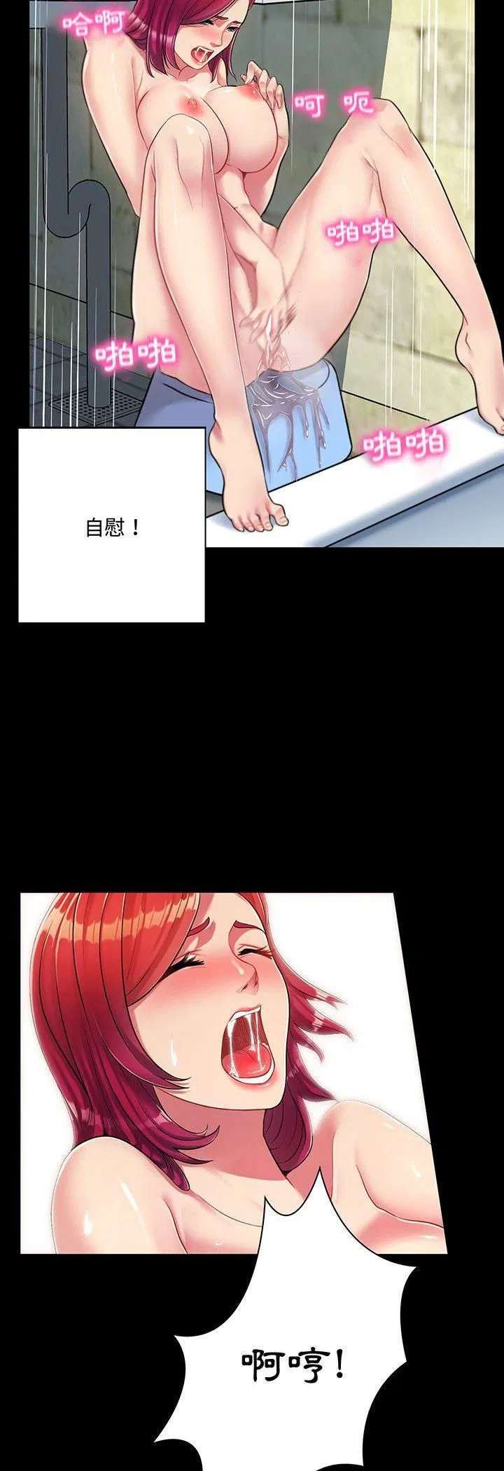 第9話