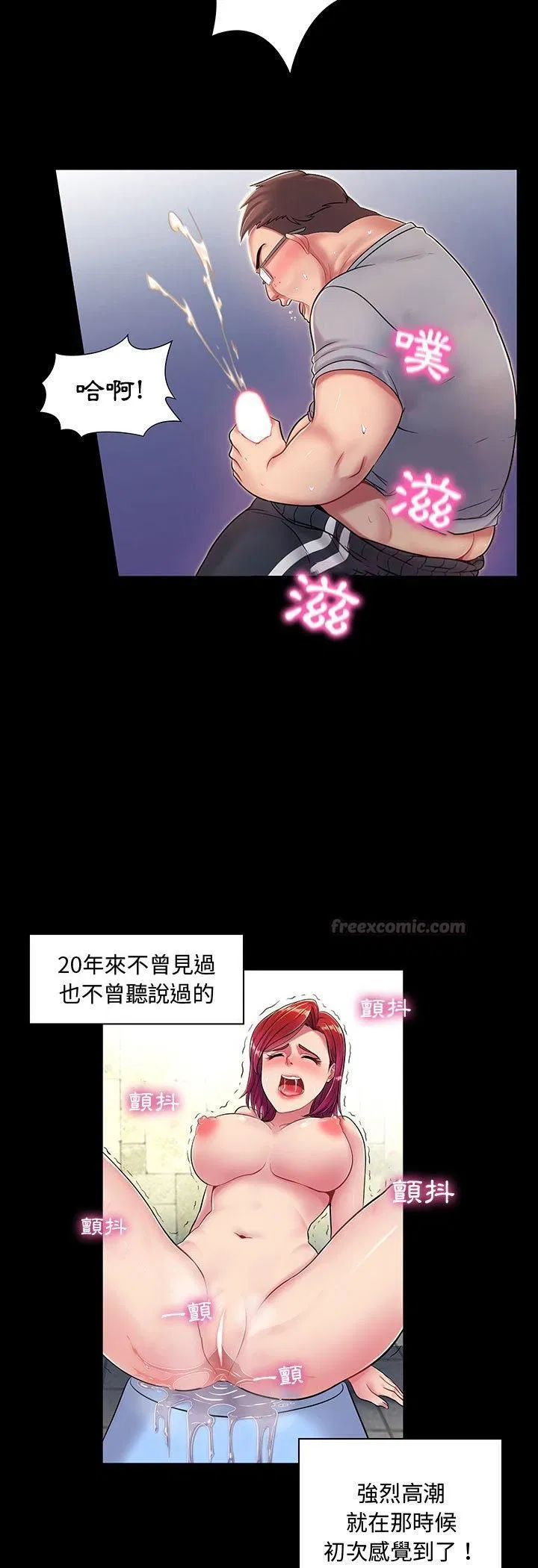 第9話