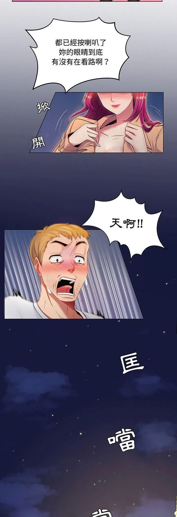 第9話
