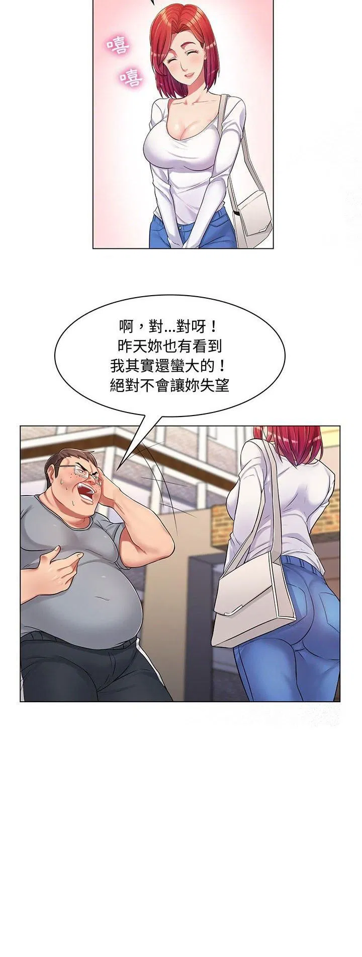 第10話